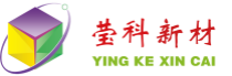 莹科新材