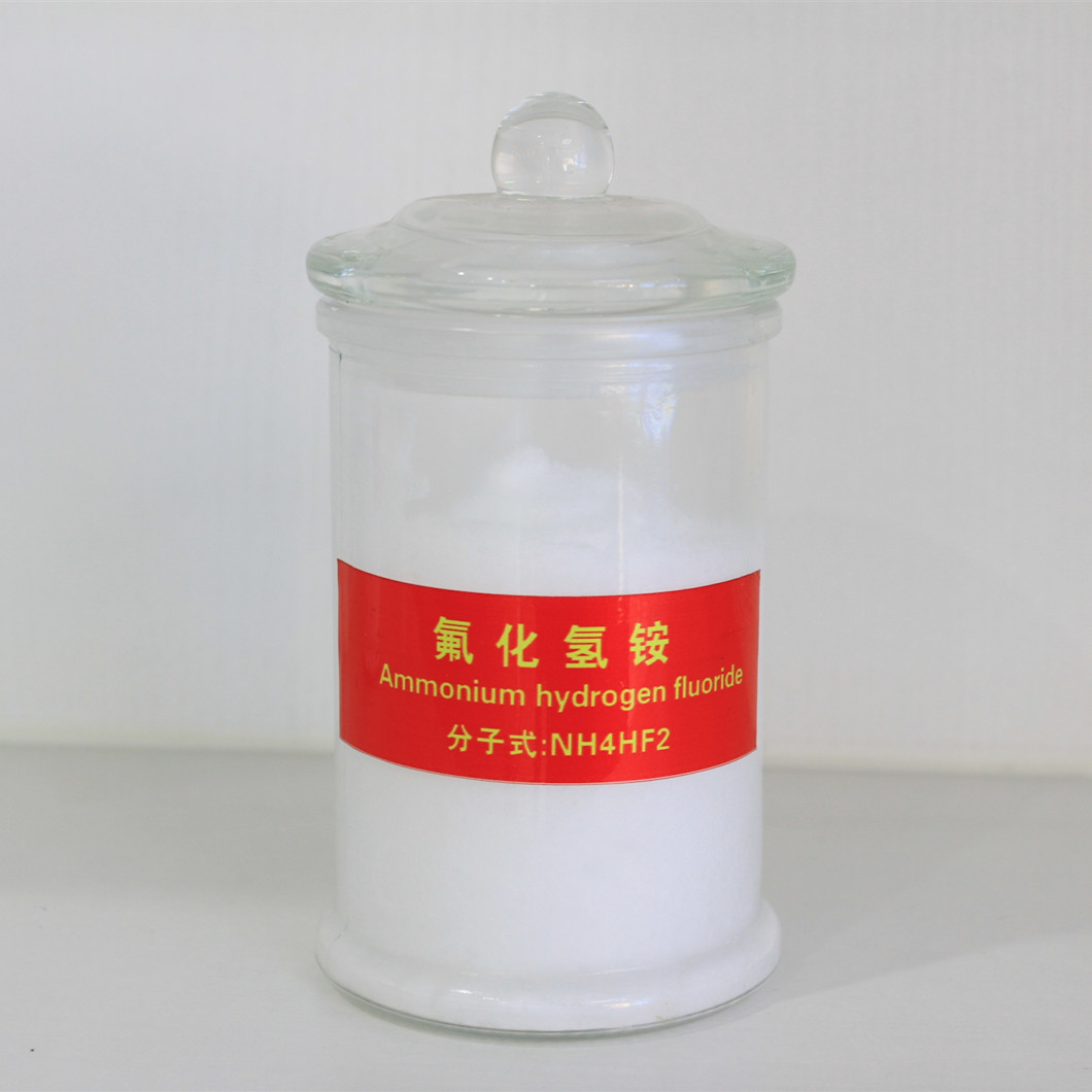 品名：氟化氢铵 
化学式：NH4HF2
CAS: 1341-49-7