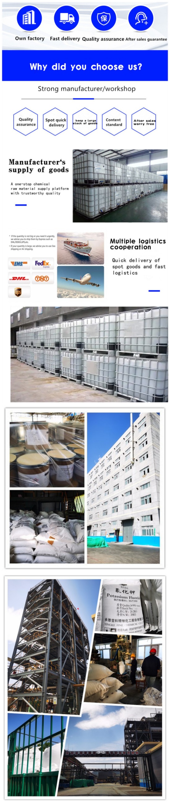 公司产品氢氟酸详情英文版.jpg