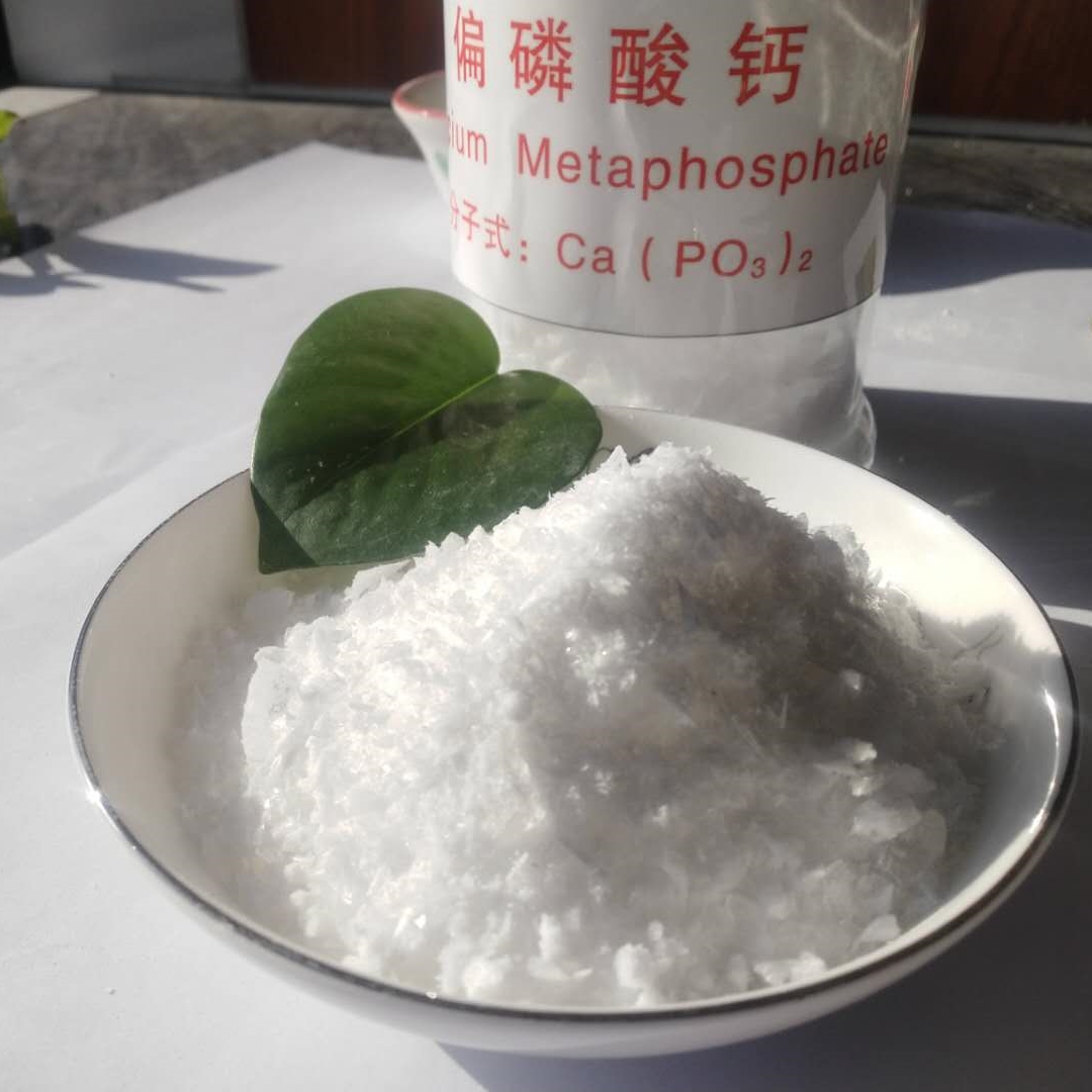 偏磷酸钙