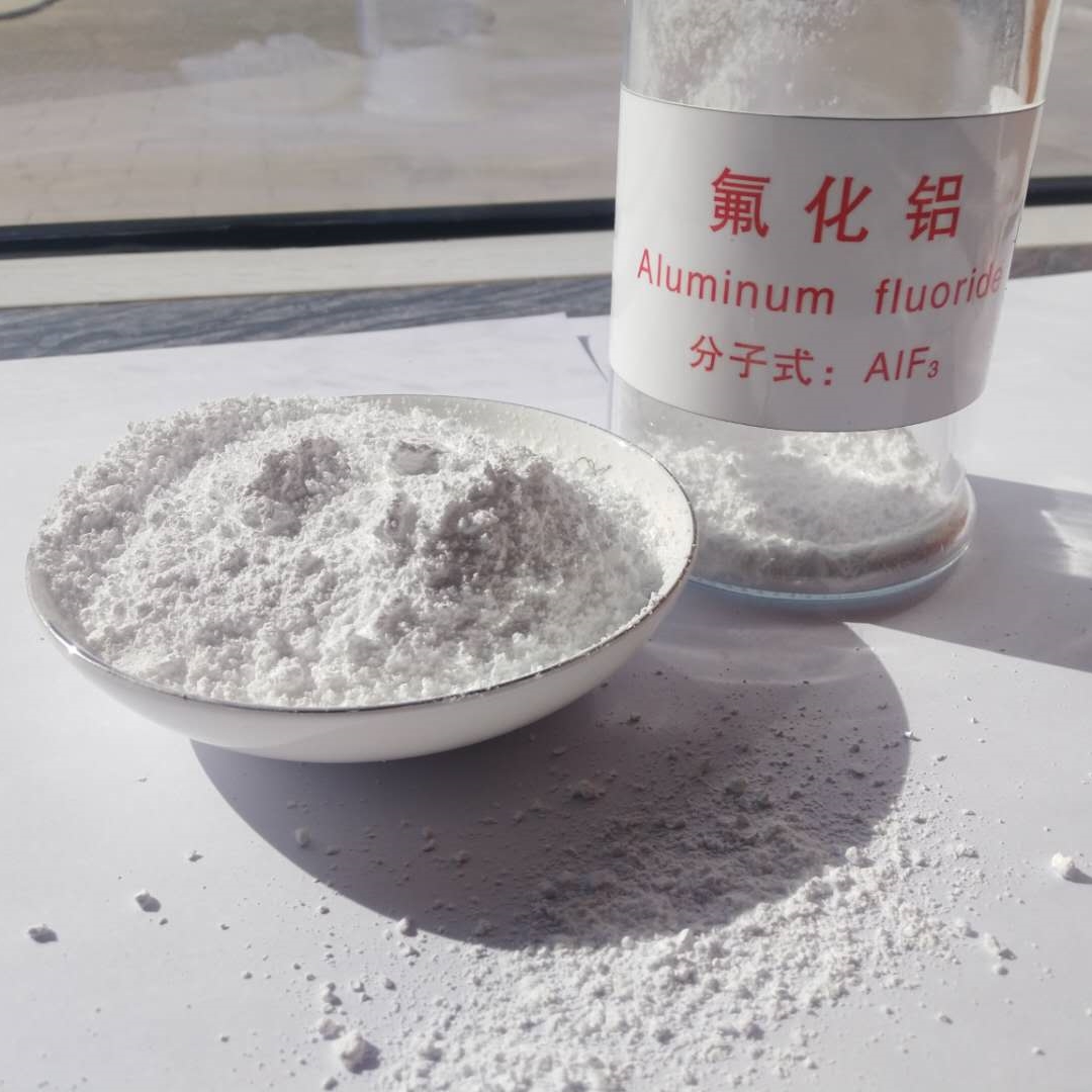高纯氟化铝