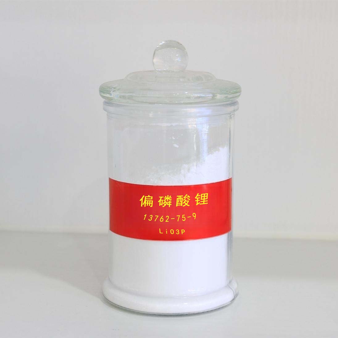 偏磷酸锂