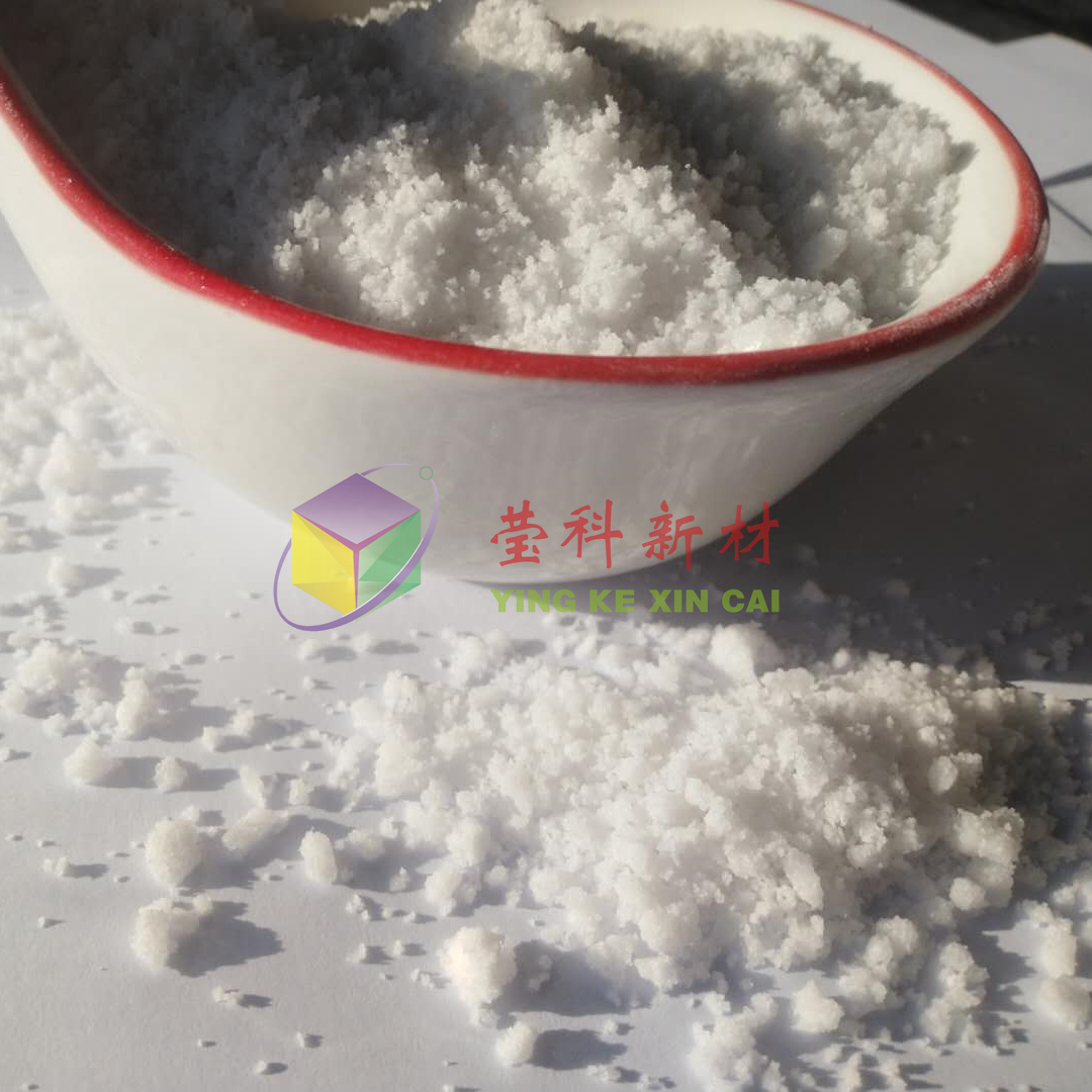 偏铝酸钠