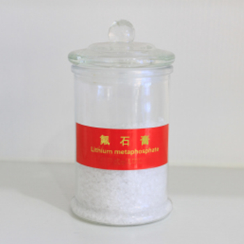 氟石膏